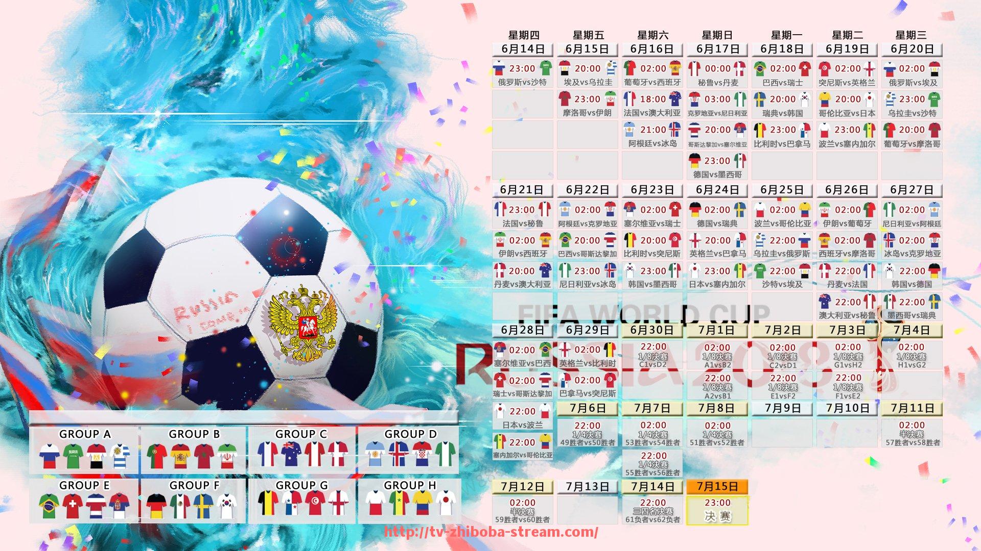 直播吧-火箭队与丰田中心主场设施和历史介绍